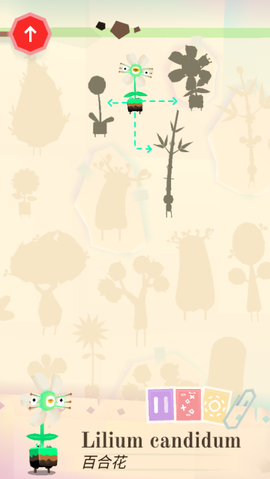 托卡实验室：植物[图1]