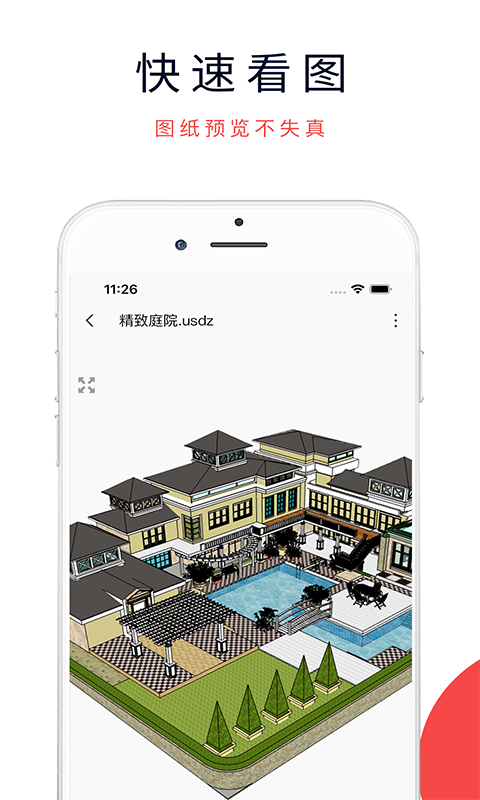 3DMAX模型浏览器截图1