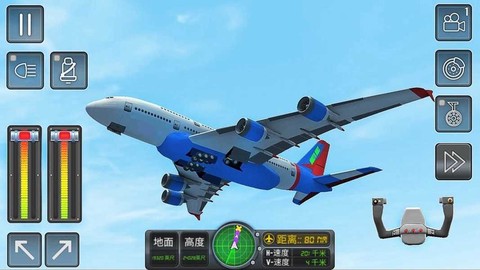 飞行驾驶挑战截图2