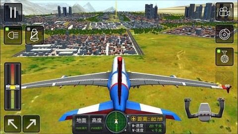 飞行驾驶挑战截图3