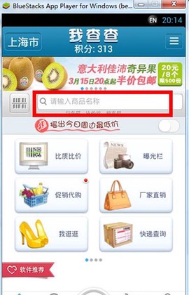 我查查[图1]