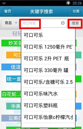 我查查[图2]