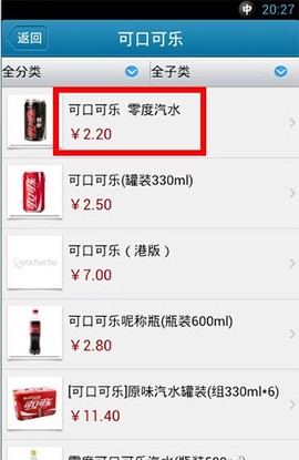 我查查[图3]