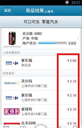 我查查[图4]