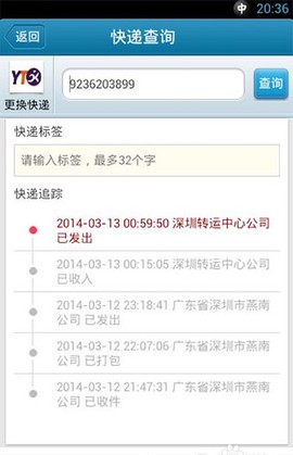 我查查[图9]