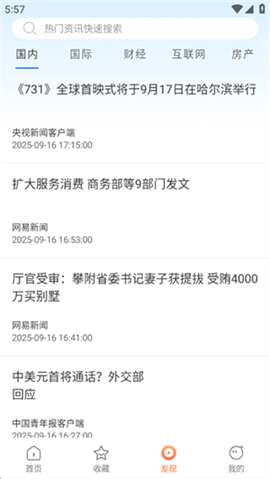跃动壁纸[图4]