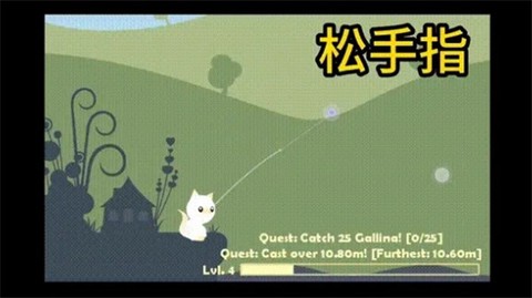 小猫钓鱼[图2]