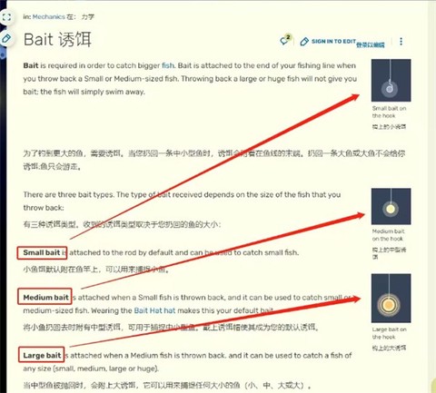小猫钓鱼[图6]