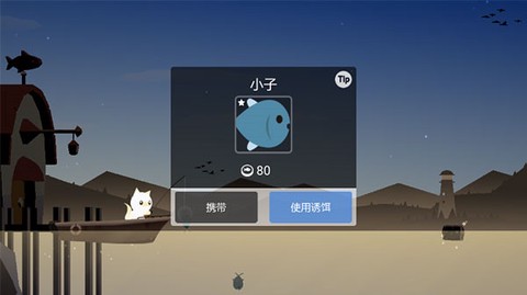 小猫钓鱼[图14]