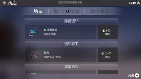 小猫钓鱼[图16]