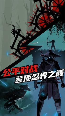 刺客迷宫[图1]