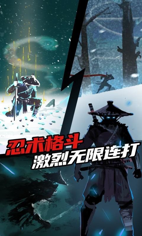 刺客迷宫截图1