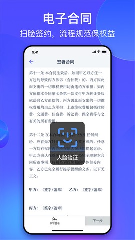氪金兽纯净版截图1