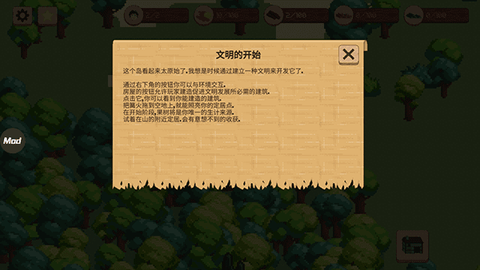 领土战争中文版截图2