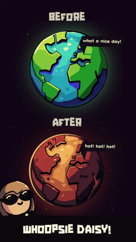 地球公司截图2
