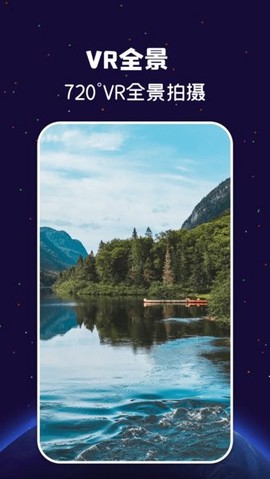 遨游世界街景[图1]