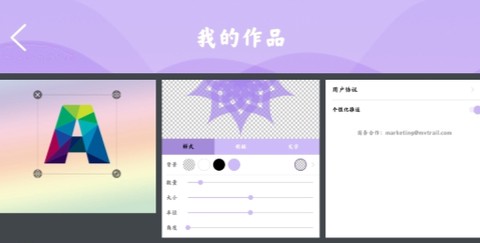 Logo设计君[图2]