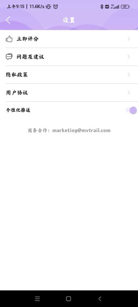 Logo设计君截图2