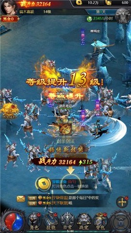 龙将霸业截图2