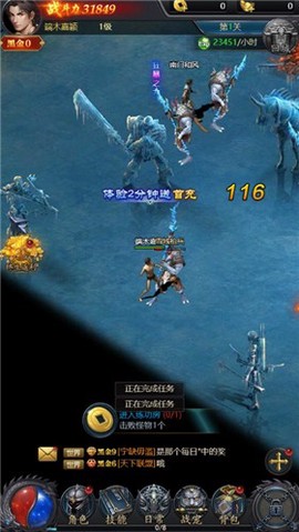 龙将霸业截图3