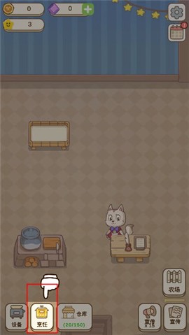 麦格的农场小镇[图1]
