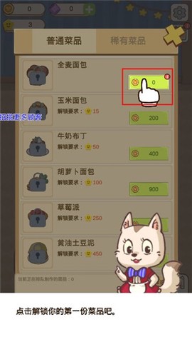 麦格的农场小镇[图2]