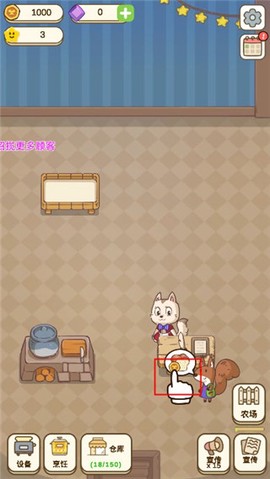麦格的农场小镇[图4]