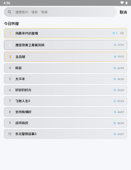 爱电影[图2]