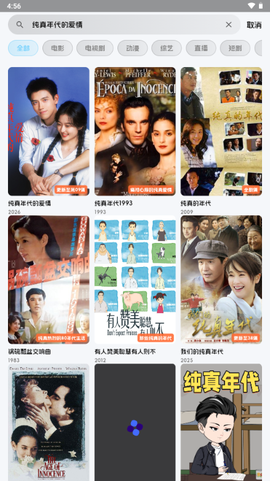 爱电影[图3]