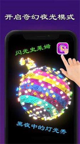 史莱姆模拟器制作截图1