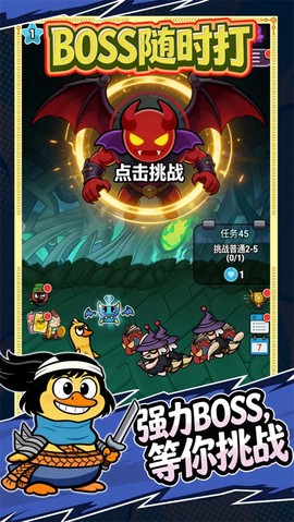 疾风天下截图2