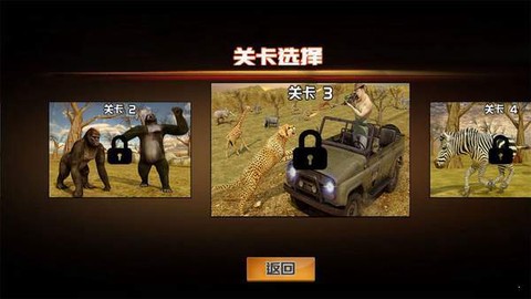 荒野狩猎模拟器[图1]