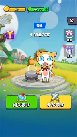 泡泡龙奇幻冒险截图1
