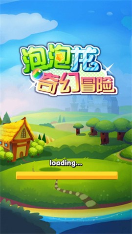 泡泡龙奇幻冒险截图3