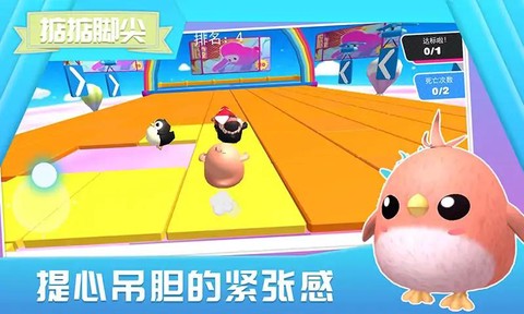 萌鼠向前冲[图1]
