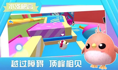萌鼠向前冲截图1