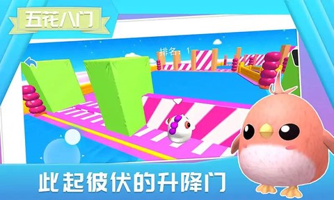 萌鼠向前冲截图2