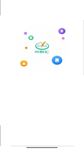 中职汇截图1