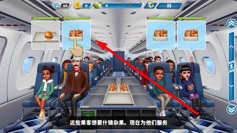 环球旅行记[图4]