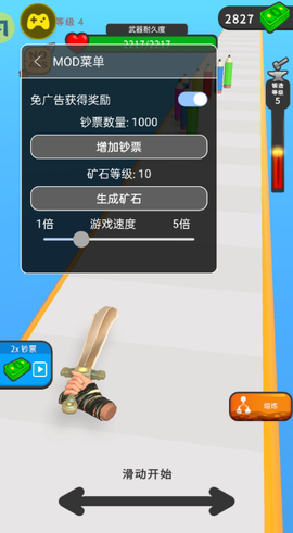 武器制造大师[图1]