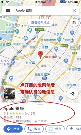 谷歌地图高清卫星地图截图3