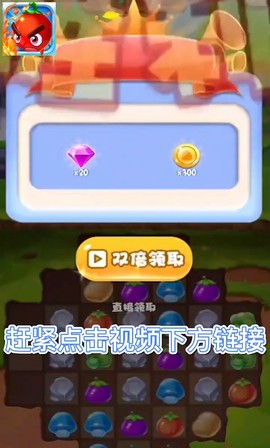 消除我最菜截图1