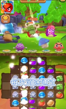 消除我最菜截图2