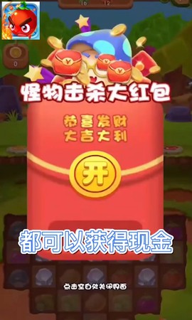 消除我最菜截图3