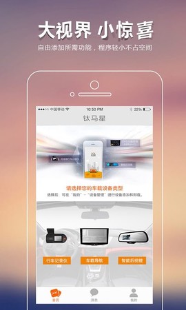 钛马星[图1]