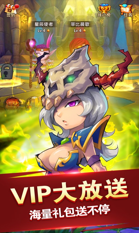 萌物大乱斗商城版截图2
