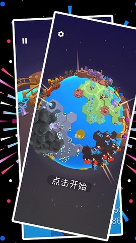 解压沙盒世界截图1