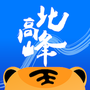 北高峰