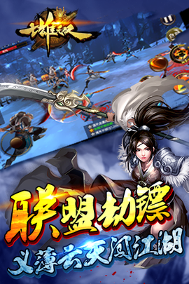 七雄无双[图1]