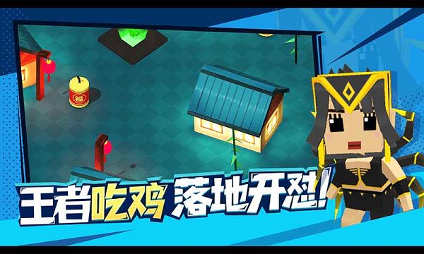 迷你特种兵截图1
